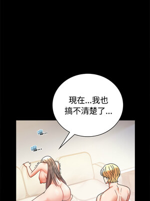 完美妻子的背叛 43-44話_43_08