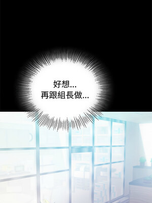 完美妻子的背叛 43-44話_43_10