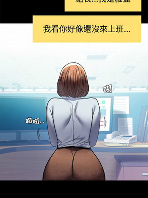 完美妻子的背叛 43-44話_43_11