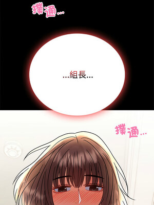 完美妻子的背叛 43-44話_44_01