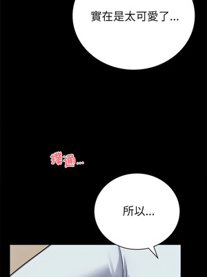 完美妻子的背叛 43-44話_44_02