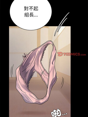 完美妻子的背叛 43-44話_44_03