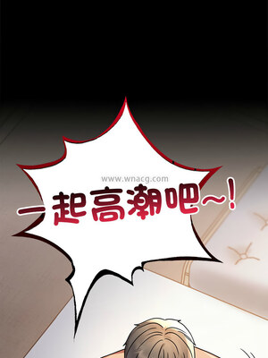 完美妻子的背叛 43-44話_44_13