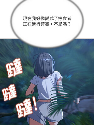 危險同學會 36-37話_36_03