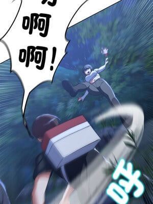 危險同學會 36-37話_36_09