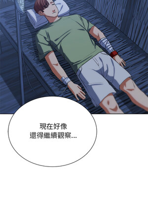 危險同學會 36-37話_37_16