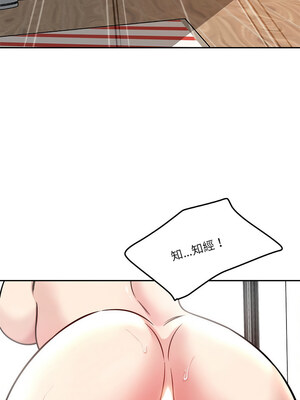 偶然發現我愛你 17-18話_17_04