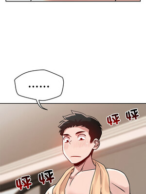 偶然發現我愛你 17-18話_17_05