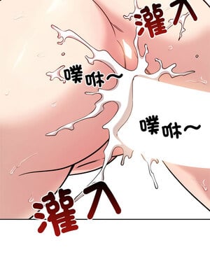 偶然發現我愛你 17-18話_17_09