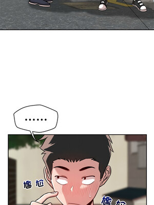 偶然發現我愛你 17-18話_17_11
