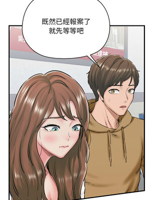 我的啦啦隊美眉 9-10話_09_05