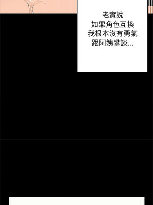 我的啦啦隊美眉 9-10話_09_10