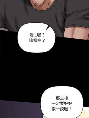 我的啦啦隊美眉 9-10話_09_11