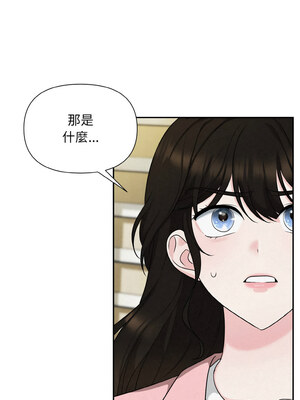 吞噬暗夜 5-6話_05_15