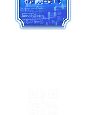 穿入VR成為性域獵人 39-40話_39_02