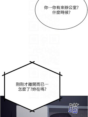 穿入VR成為性域獵人 39-40話_39_09