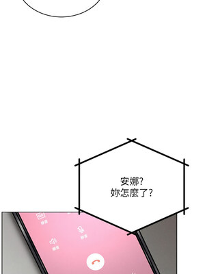 穿入VR成為性域獵人 39-40話_39_10
