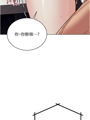 穿入VR成為性域獵人 39-40話_40_02