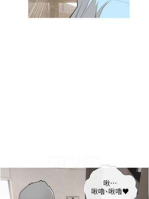 糖果爸爸的搶婚大作戰 30-31話_31_02