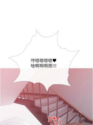 糖果爸爸的搶婚大作戰 30-31話_31_10