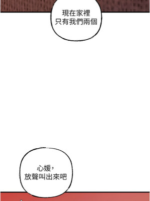 岳母為何那樣 22-23話_23_02