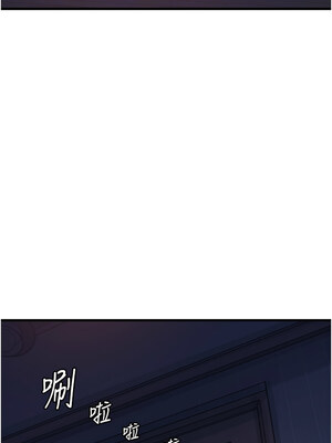 岳母為何那樣 22-23話_23_08