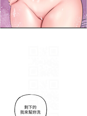 岳母為何那樣 22-23話_23_11