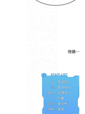 Set up!排球少女 16-17話_16_10