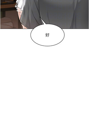 Set up!排球少女 16-17話_17_04