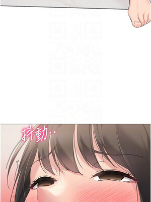 Set up!排球少女 16-17話_17_09