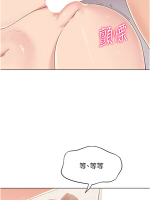 Set up!排球少女 16-17話_17_10