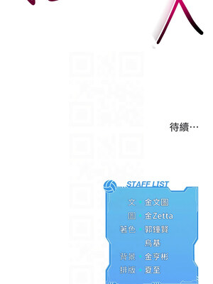 Set up!排球少女 16-17話_17_11