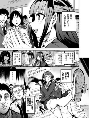 [ドラムス元老院 (ドラムス)] アブカノ -大輝くん しつけ編- (オリジナル) [進行中]_005