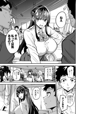 [ドラムス元老院 (ドラムス)] アブカノ -大輝くん しつけ編- (オリジナル) [進行中]_003