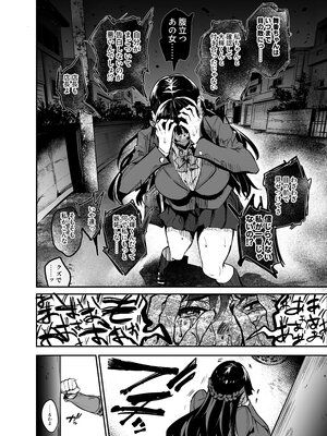 [ドラムス元老院 (ドラムス)] アブカノ -大輝くん しつけ編- (オリジナル) [進行中]_070