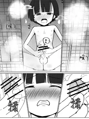 [少年ブリーフ研究所 (andy)] 学級委員で優等生の僕ととっても真面目な先生が二人きりで課外授業 [灰羽社汉化组]_25