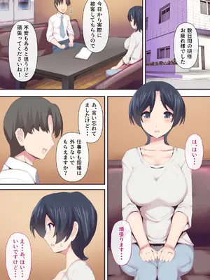 [ミツミツにく] もう...決めましたから2_03