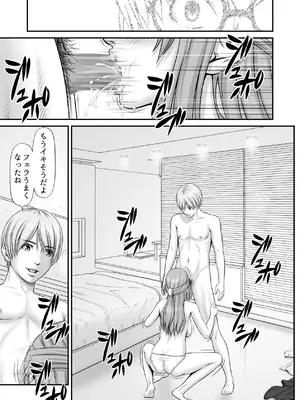 [のけんや] 私生活が見える！ ～プライベートライフウォッチャー～_21