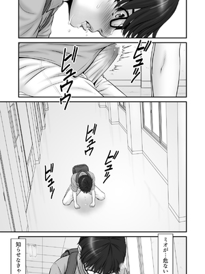 [のけんや] 私生活が見える！ ～プライベートライフウォッチャー～_29