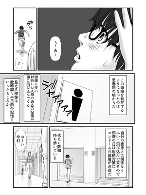 [のけんや] 私生活が見える！ ～プライベートライフウォッチャー～_11