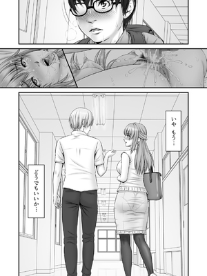 [のけんや] 私生活が見える！ ～プライベートライフウォッチャー～_30