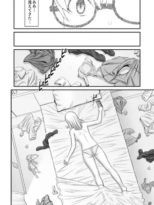 [のけんや] 私生活が見える！ ～プライベートライフウォッチャー～_06