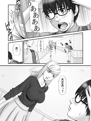 [のけんや] 私生活が見える！ ～プライベートライフウォッチャー～_10