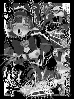 [Tキャノン (ていか脳)] 異世界帰りの元魔王は現世で魔法少女を悪堕ちさせてハーレム無双しますが何か？【ポニテお姉ちゃん編】_15