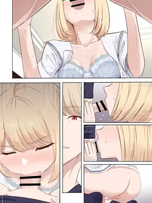 [シュクリーン×Fantia (シュクリーン)] 仁奈川ニコル 呼び出し③【限定版】[中国翻訳]_15