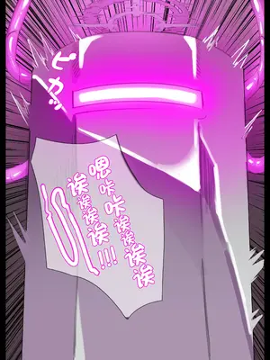 [fanbox] 無名老圖 [中国翻訳]_68