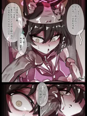 [fanbox] 無名老圖 [中国翻訳]_58