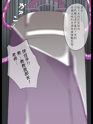 [fanbox] 無名老圖 [中国翻訳]_67