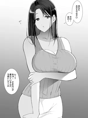 [とろにくゆっけ] 招待制不妊治療マッサージ店-森原真由の場合-_002