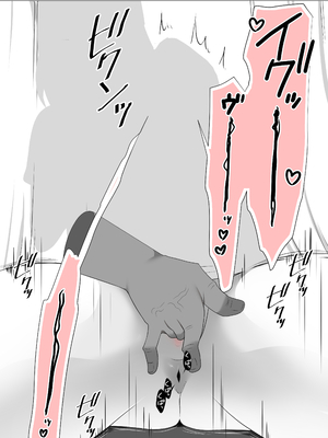 [とろにくゆっけ] 招待制不妊治療マッサージ店-森原真由の場合-_055